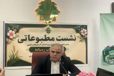 اختصاص ۹۰ درصد منابع بانک کشاورزی به فعالان بخش کشاورزی/پرداخت ۳۳هزار فقره تسهیلات طی سال گذشته