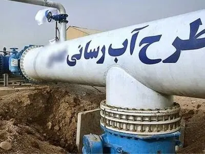 آﻏﺎز اﺟﺮای ﻓﺎز اول ﻃﺮح ﺑﺰرگ آﺑﺮﺳﺎﻧﯽ ﺑﻪ ﺷﻬﺮستان ﮐﺎﺷﻤﺮ