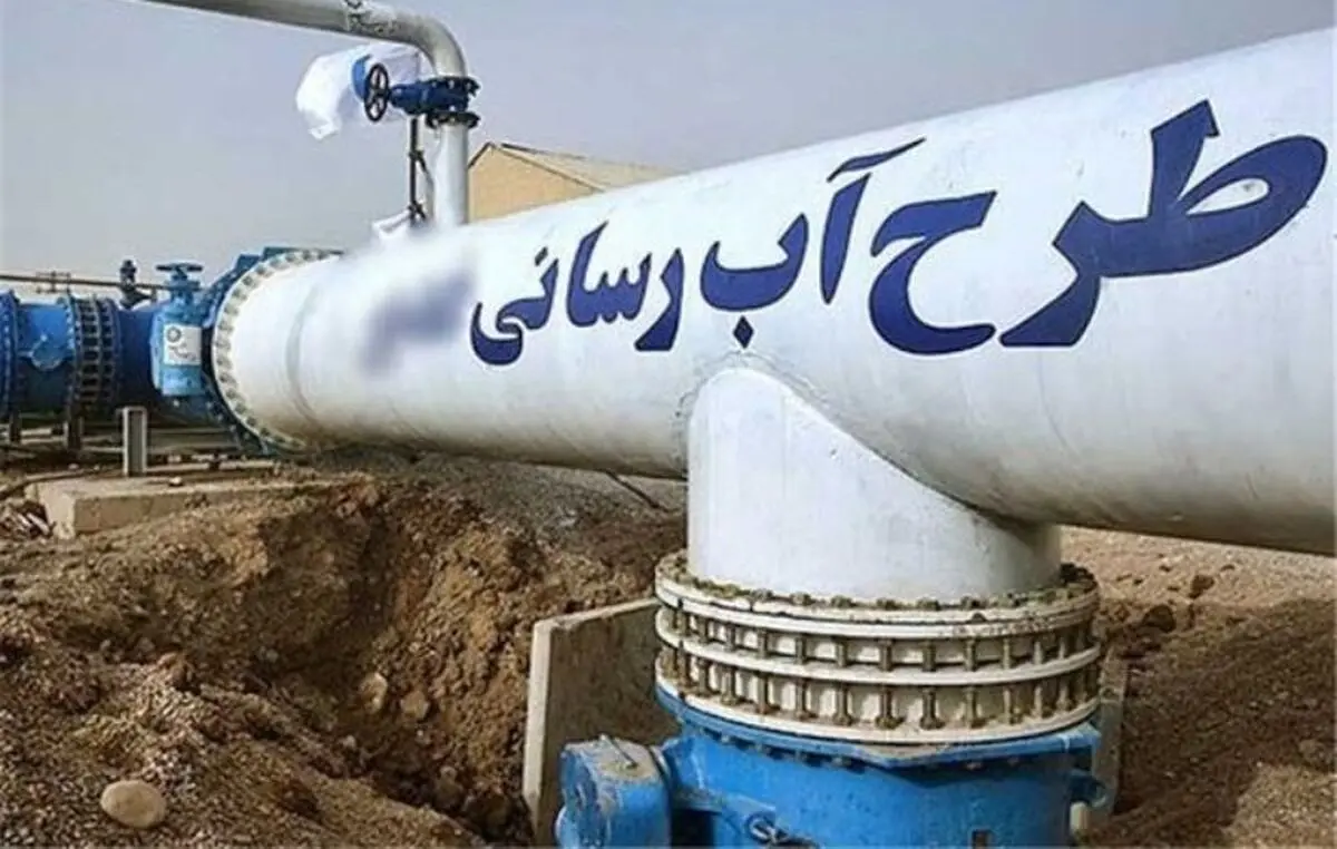 آﻏﺎز اﺟﺮای ﻓﺎز اول ﻃﺮح ﺑﺰرگ آﺑﺮﺳﺎﻧﯽ ﺑﻪ ﺷﻬﺮستان ﮐﺎﺷﻤﺮ