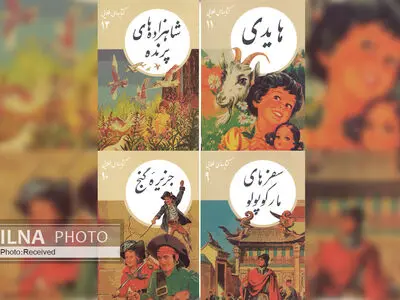 «سفرهای مارکوپولو»، «جزیره گنج، «هایدی» و «شاهزاده‌های پرنده» در بازار کتاب