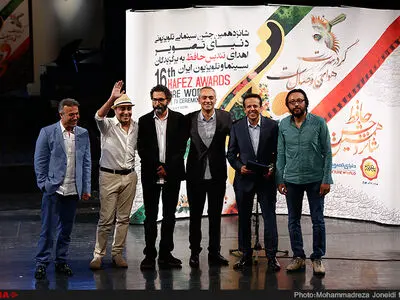 شانزدهمین جشن حافظ/2