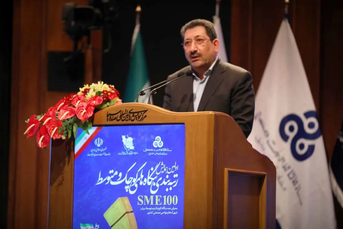 سند راهبرد پیشرفت صنعتی کشور تدوین شد