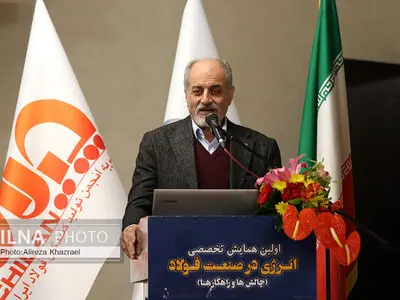 ویدئو/ اظهارات بهرام سبحانی "رییس انجمن تولیدکنندگان فولاد" در همایش انرژی در صنعت فولاد