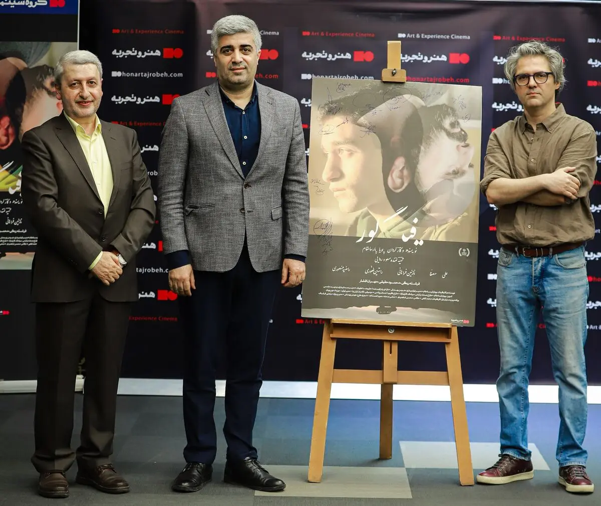 فیگور، هفت بهار منتظر اکران بود 