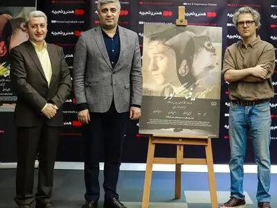 فیگور، هفت بهار منتظر اکران بود 