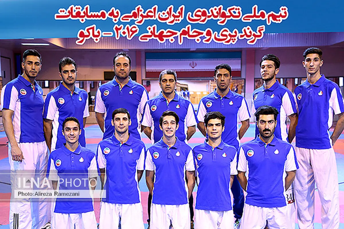 تیم ملی تکواندو کشورمان بامداد فردا راهی باکو می‌شود 