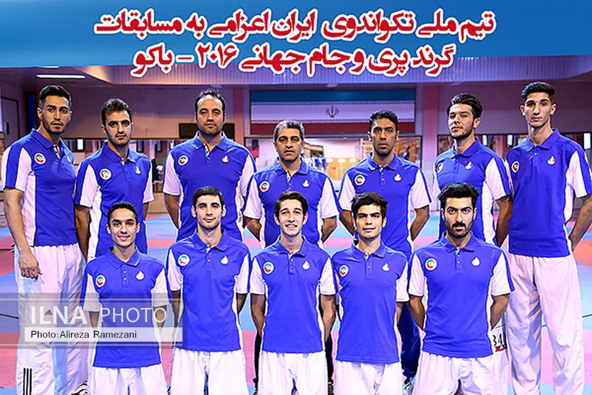 تیم ملی تکواندو کشورمان بامداد فردا راهی باکو میشود