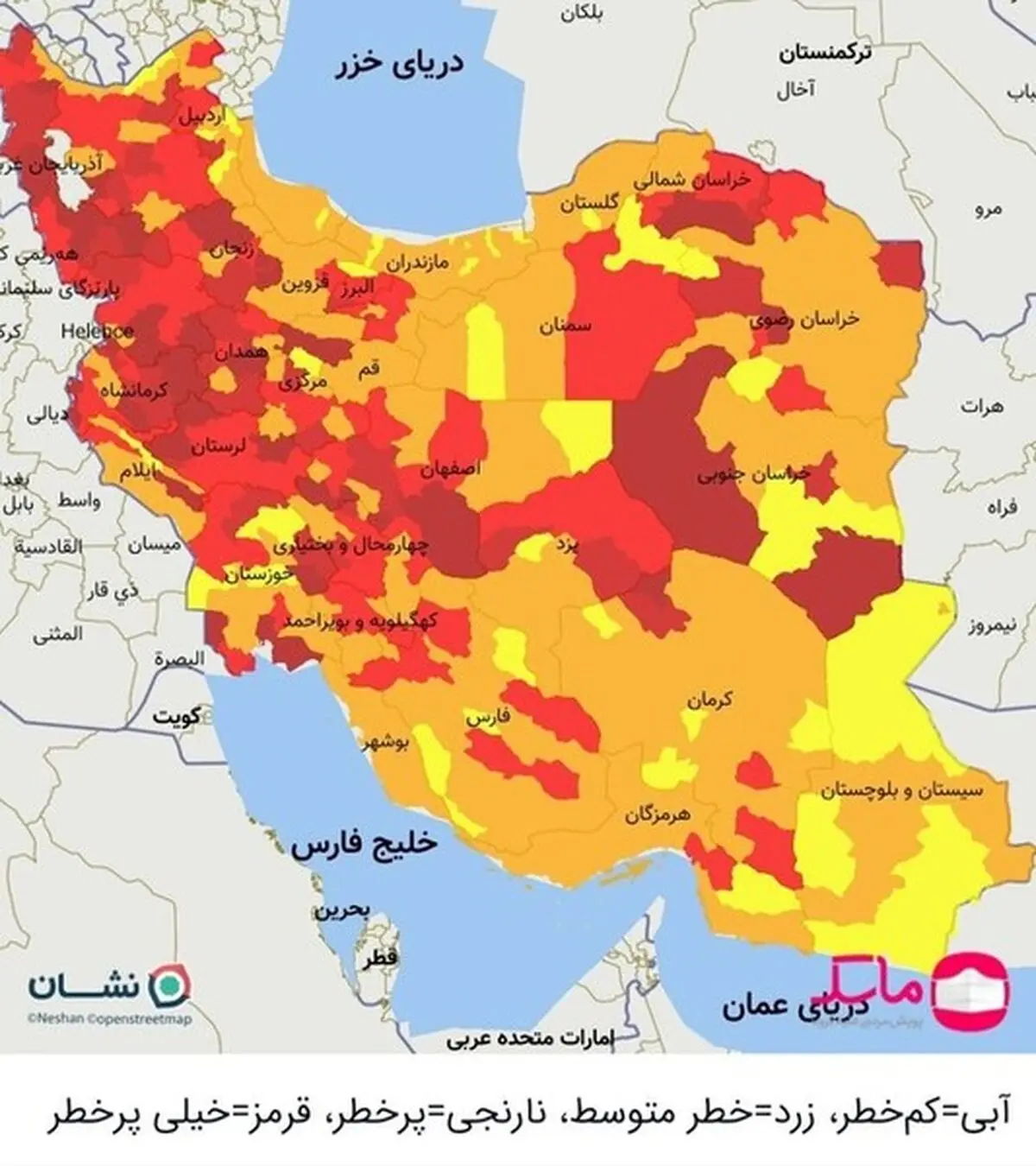  آخرین رنگ‌بندی کرونایی استان‌ها