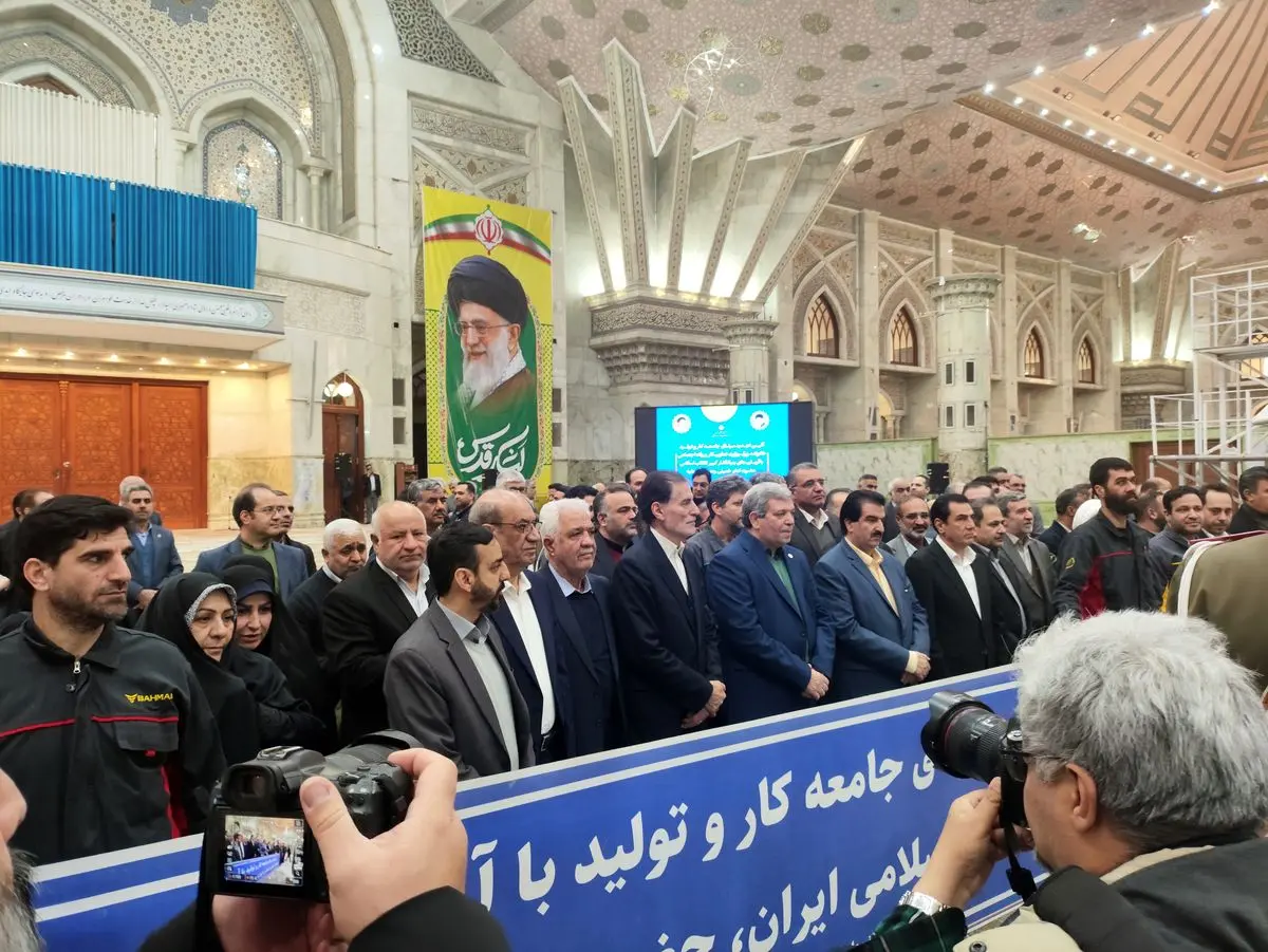 تجدید میثاق نمایندگان تشکل‌های کارگری و مدیران وزارت کار با آرمان‌های بنیان‌گذار انقلاب