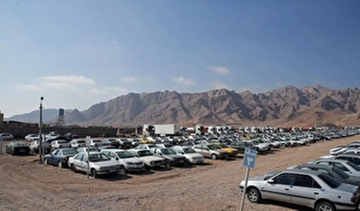 آغاز مزایده جدید خودرو‌های موضوع قانون مبارزه با مواد مخدر استان کرمان/۲۴۹ دستگاه خودرو به مزایده گذاشته شد