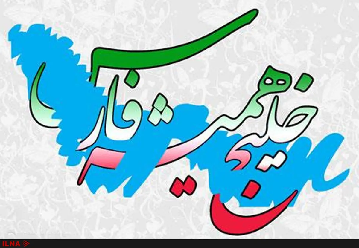  خلیج فارس ایران به ثبت جهانی رسید