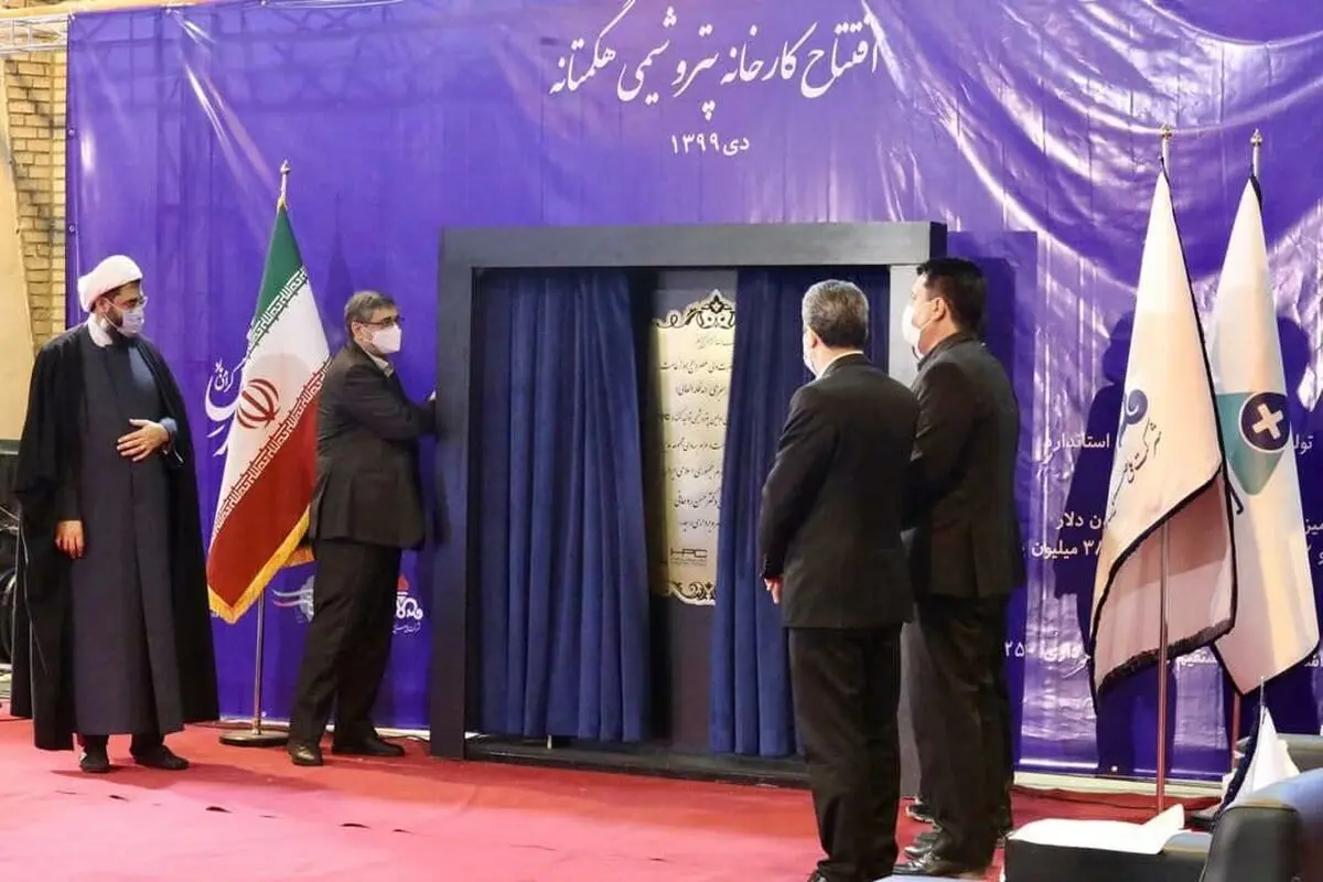طرح بزرگ پتروشیمی هگمتانه به بهره برداری رسید