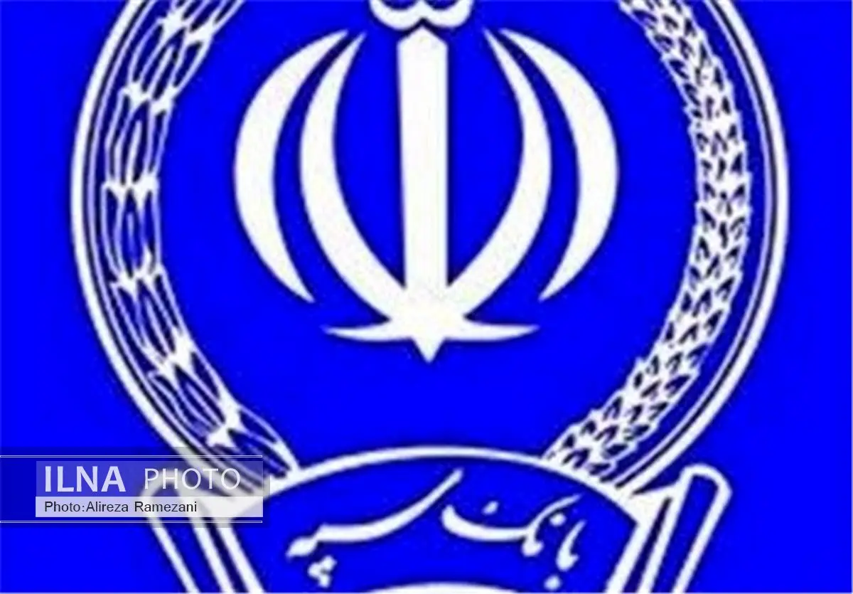 بانک سپه به کارکنان نیروی انتظامی وام ازدواج میدهد