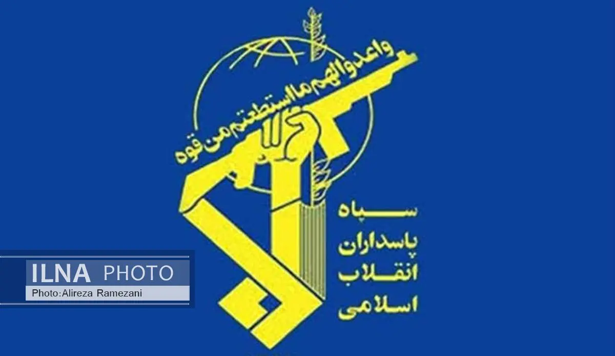 الحرس الثوری یقضی على خلیة ارهابیة فی کرمانشاه