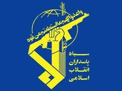 الحرس الثوری یقضی على خلیة ارهابیة فی کرمانشاه