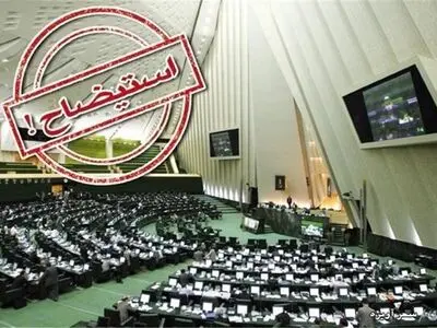 مفاد استیضاح با حوزه کاری وزرات کار بی‌ارتباط است