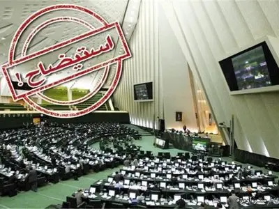 مفاد استیضاح با حوزه کاری وزرات کار بی‌ارتباط است