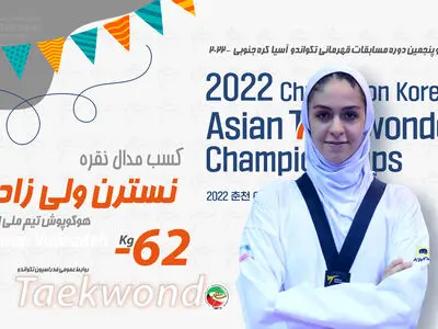 تکواندو قهرمانی آسیا؛ ولی‌زاده چهارمین نقره ایران را کسب کرد