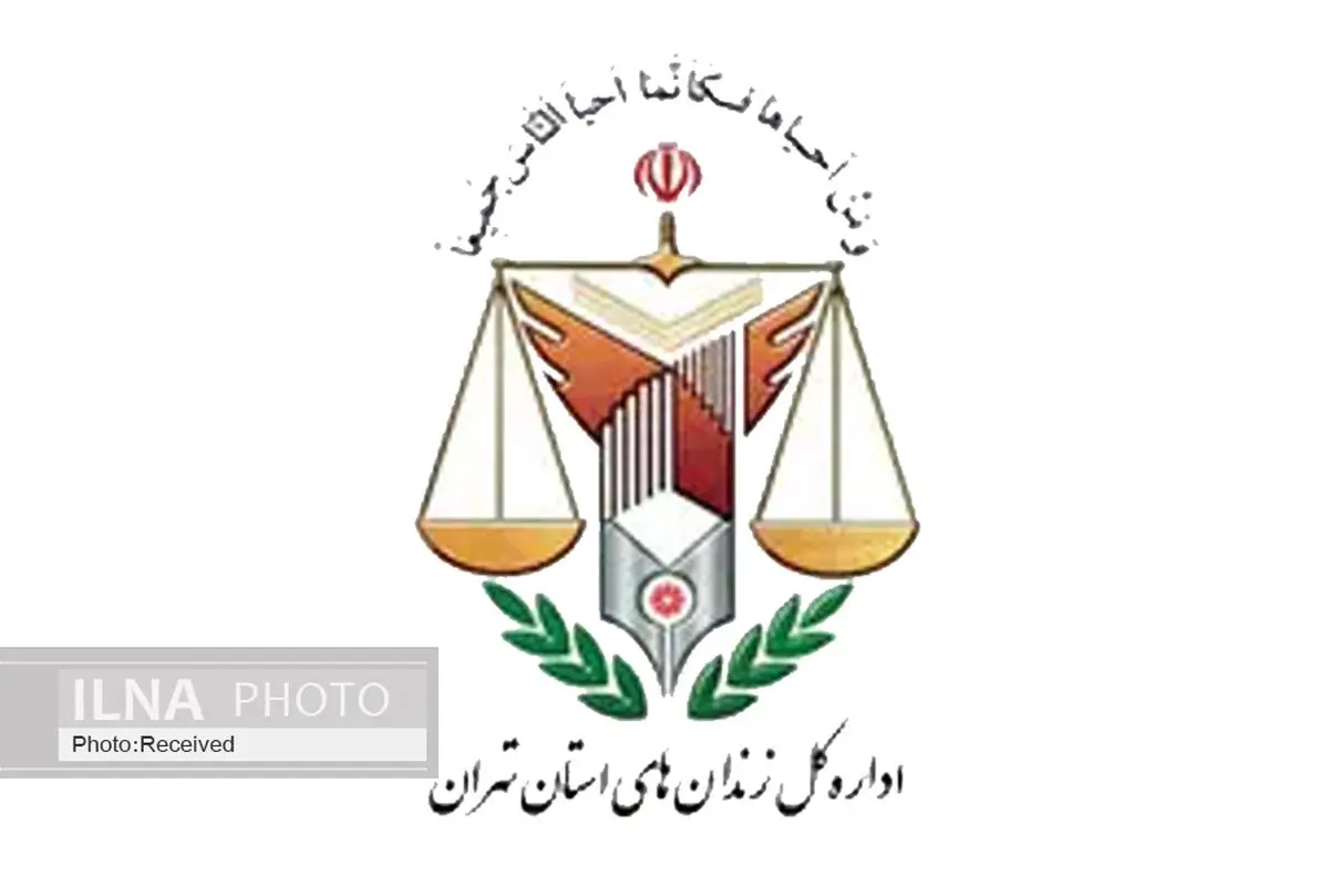 آتش‌سوزی در زندان قزل حصار نبوده است/کنترل حریق در زمین‌های اطراف زندان 