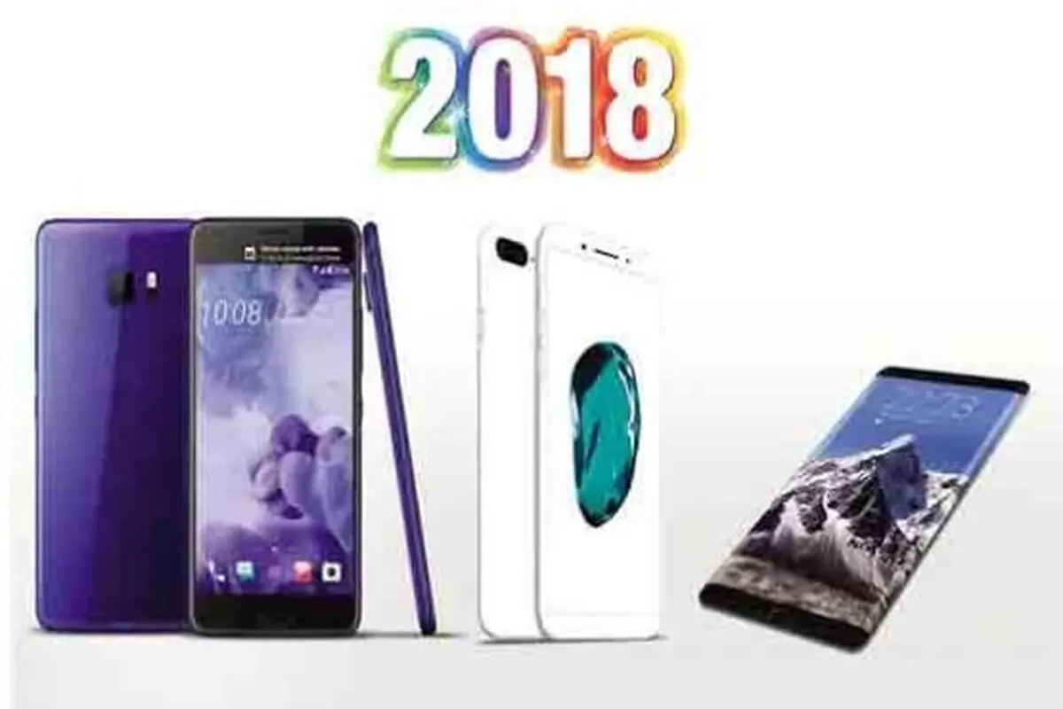 مورد انتظارترین گوشی‌های سال 2018 /عکس