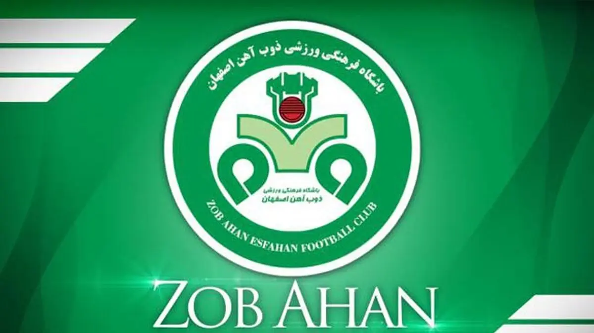 مهاجمان برزیلی و غنایی در راه ذوب آهن