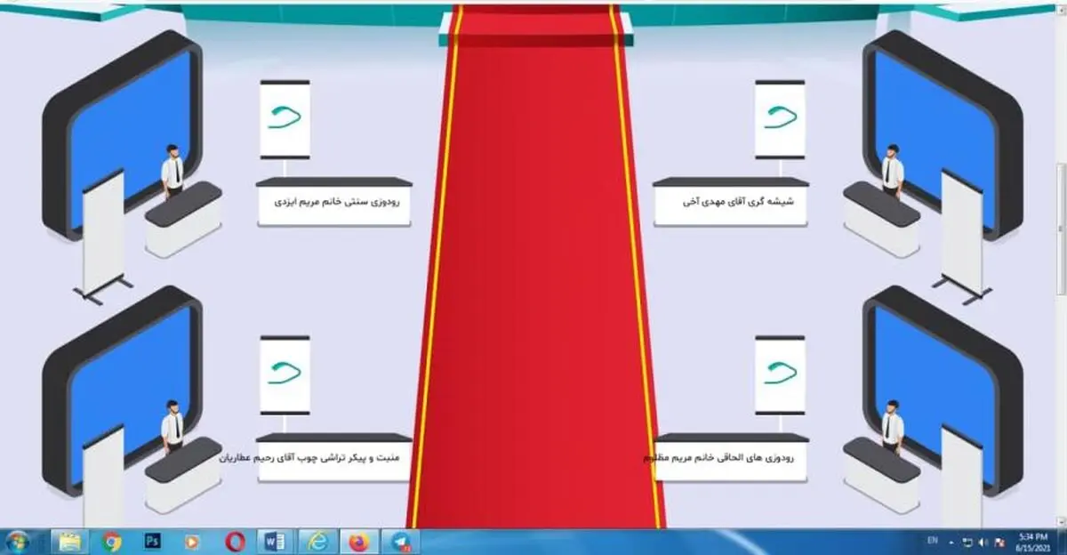 برپایی اولین نمایشگاه آنلاین صنایع‌دستی اهواز