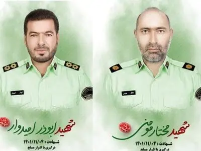 شهادت 2 مأمور پلیس در سیستان و بلوچستان 