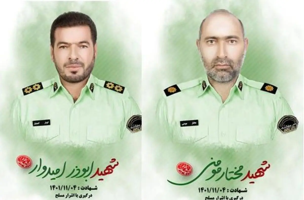 شهادت 2 مأمور پلیس در سیستان و بلوچستان 