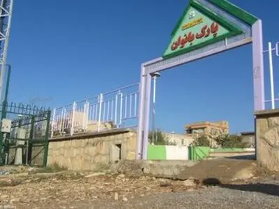 افتتاح و احداث پارک بانوان زاهدان در انتظار بودجه 5 میلیاردی