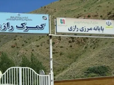 باز شدن مرز رازی و آغاز فروش تور وان ترکیه