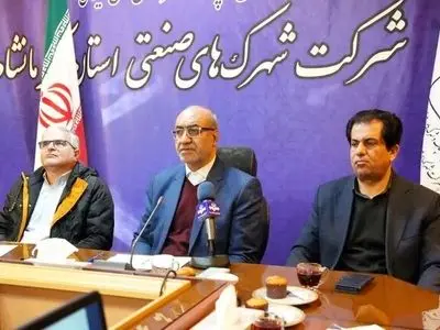 زمین‌های بلاتکلیف در شهرک‌های صنعتی تعیین تکلیف می‌شوند