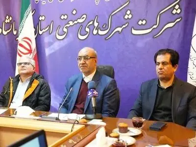 زمین‌های بلاتکلیف در شهرک‌های صنعتی تعیین تکلیف می‌شوند
