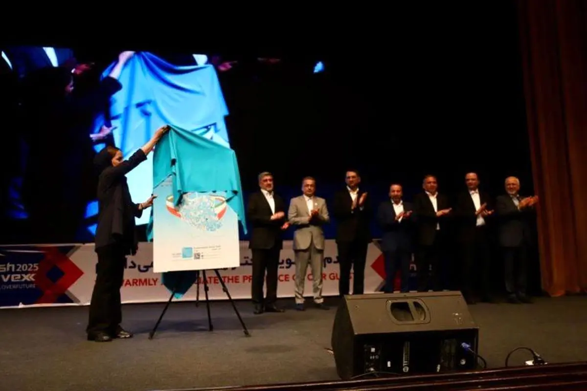  سکوی ملی فناوری و اقتصاد دانش‌بنیان مناطق آزاد ایران رونمایی شد