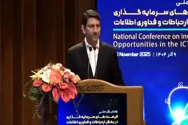 پروانه اپراتور هوش مصنوعی صادر می‌شود  
