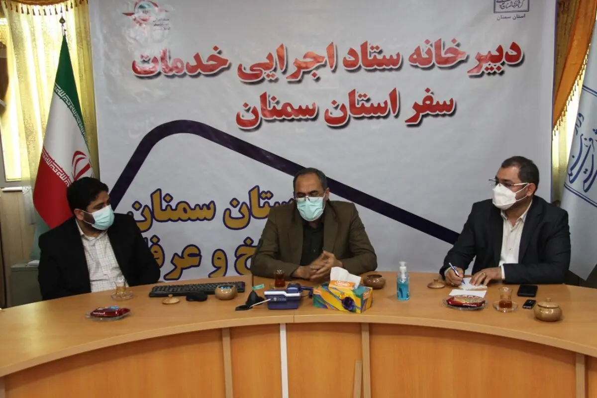 تأکید دادستان مرکز استان سمنان بر افزایش نظارت بر تأسیسات گردشگری و واحدهای
خدمات‌رسان