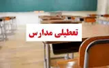 غیر حضوری شدن مدارس و دانشگاه‌های خوزستان در روز شنبه به‌دلیل آلودگی هوا