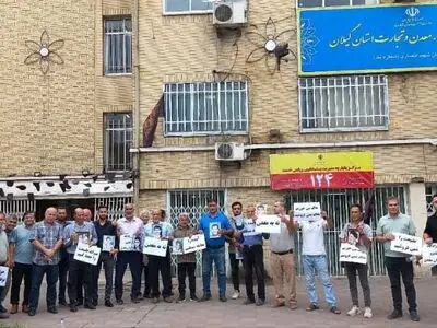 تجمع امروز در مخالفت با احداث معدن شمام
