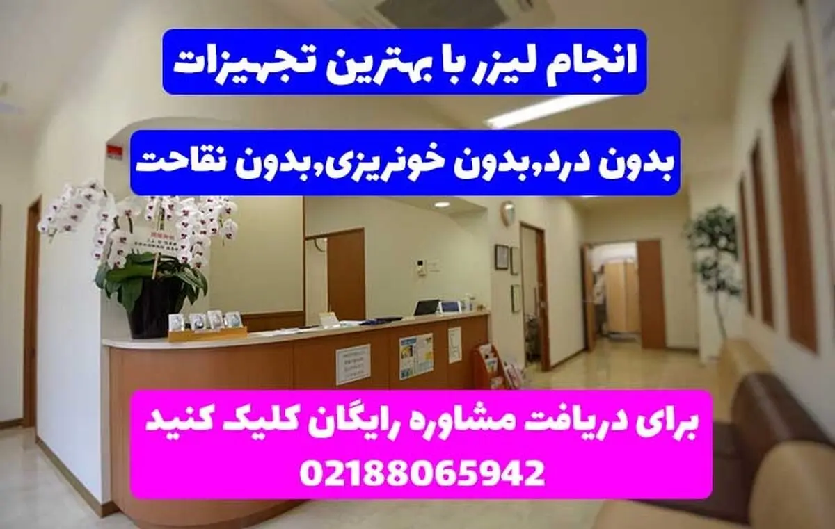 درمان بواسیر