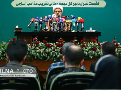 نشست خبری دبیرکل مجمع جهانی تقریب مذاهب اسلامی 