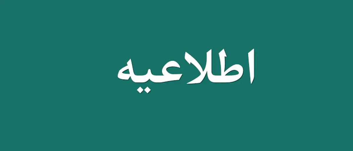 کاهش کیفیت هوا به دنبال افزایش آلاینده‌های جوی 