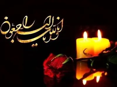  امین نوروزی عزادار شد 