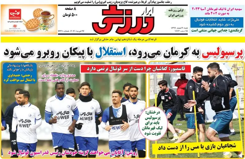 گالری