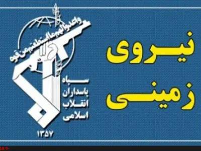 اطلاعیه قرارگاه قدس نیروی زمینی سپاه درباره هویت شهدای حادثه تروریستی خاش
