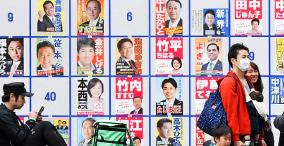 انتخابات ژاپن تحت‌الشعاع افزایش هزینه‌های زندگی