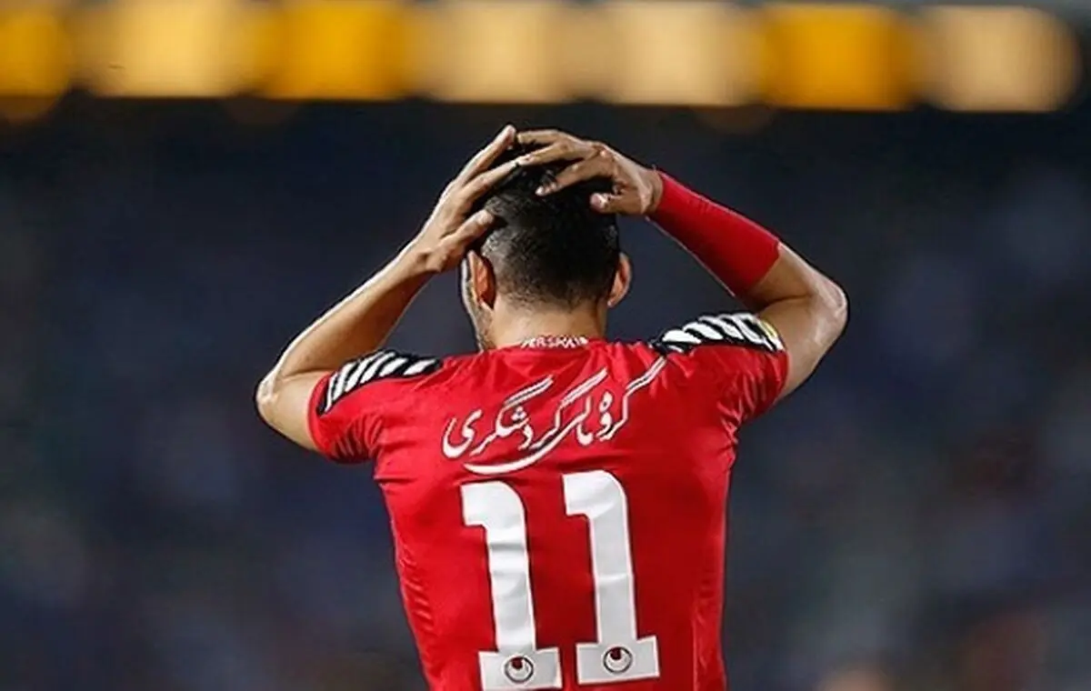 4 پرسپولیسی علیه پرسپولیس به خاطر یک جام