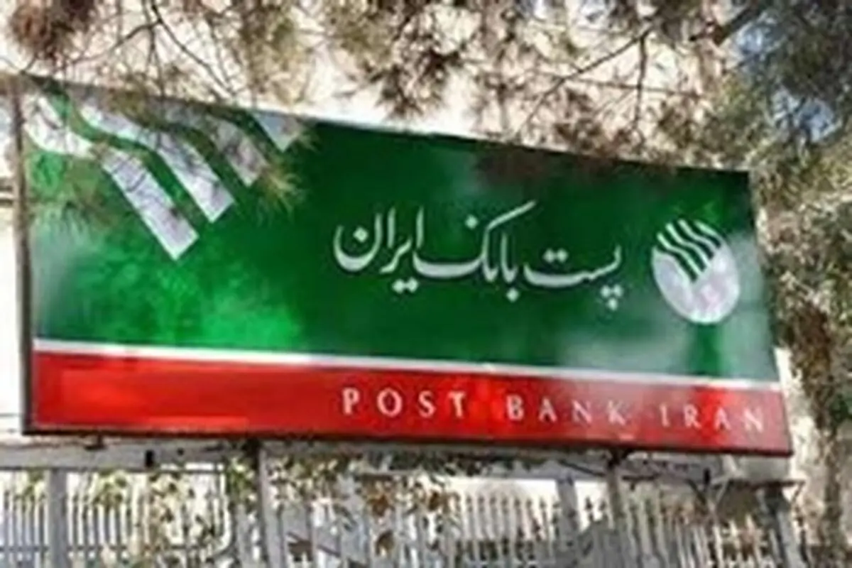 مدیریت منابع مالی خرد روستایی