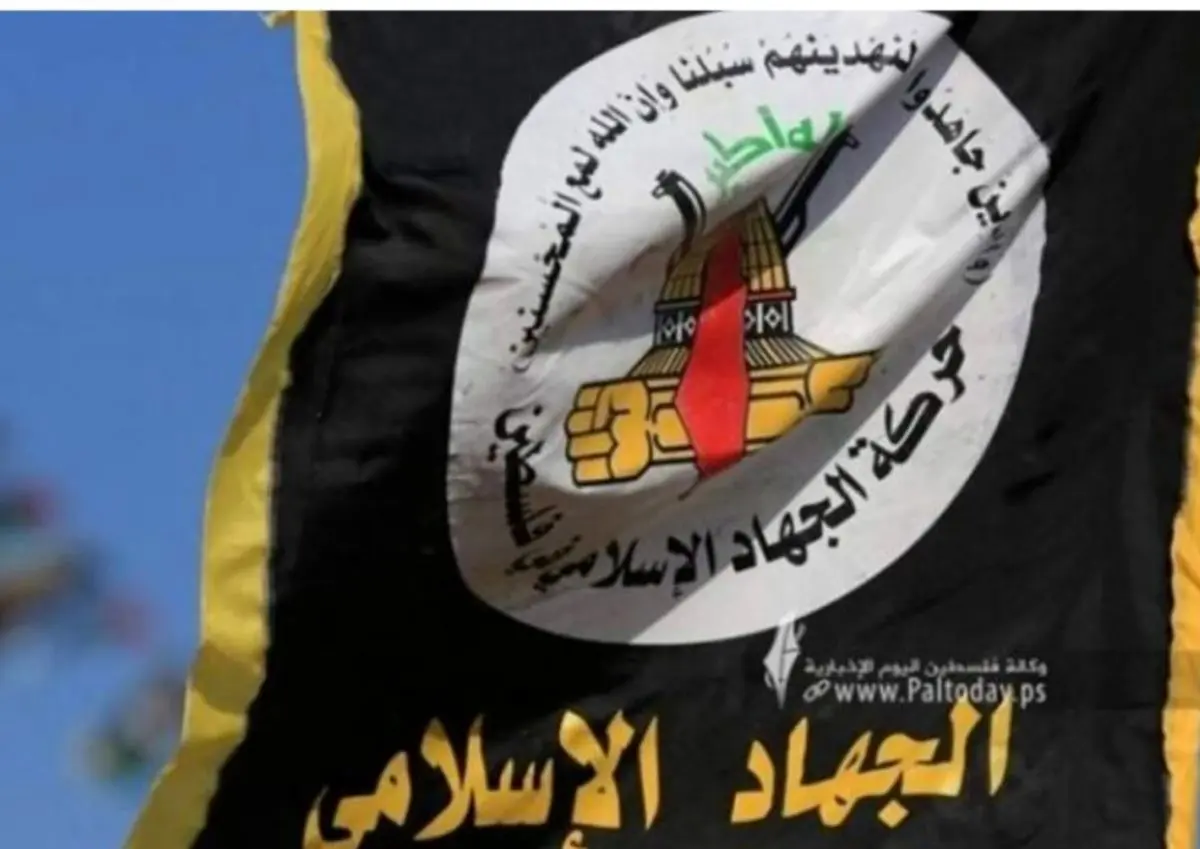 پاسخ حماس مسئولانه است