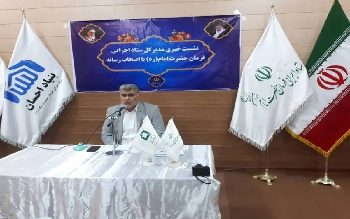 اجرای ۱۲ هزار و ۶۹۵ طرح اقتصادی اجتماع محور در سیستان و بلوچستان