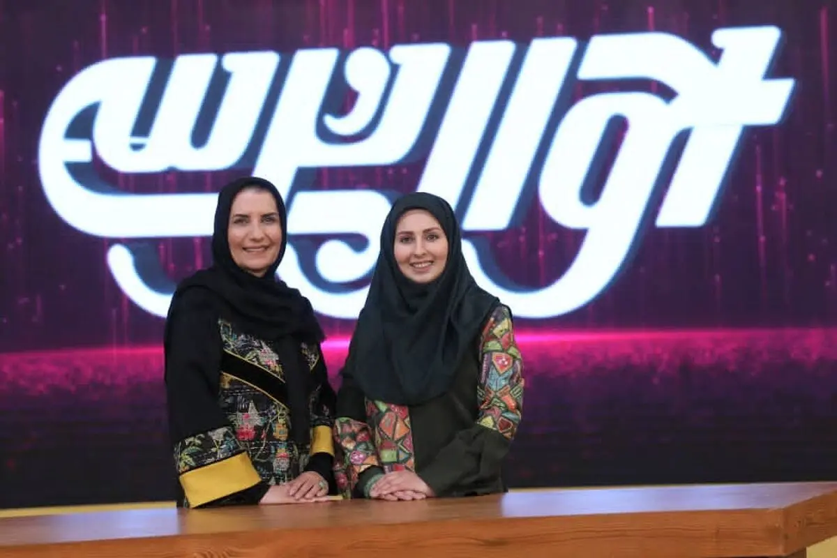 فصل دوم احوالپرسی با حضور فریبا کوثری به روی آنتن شبکه دو می‌رود