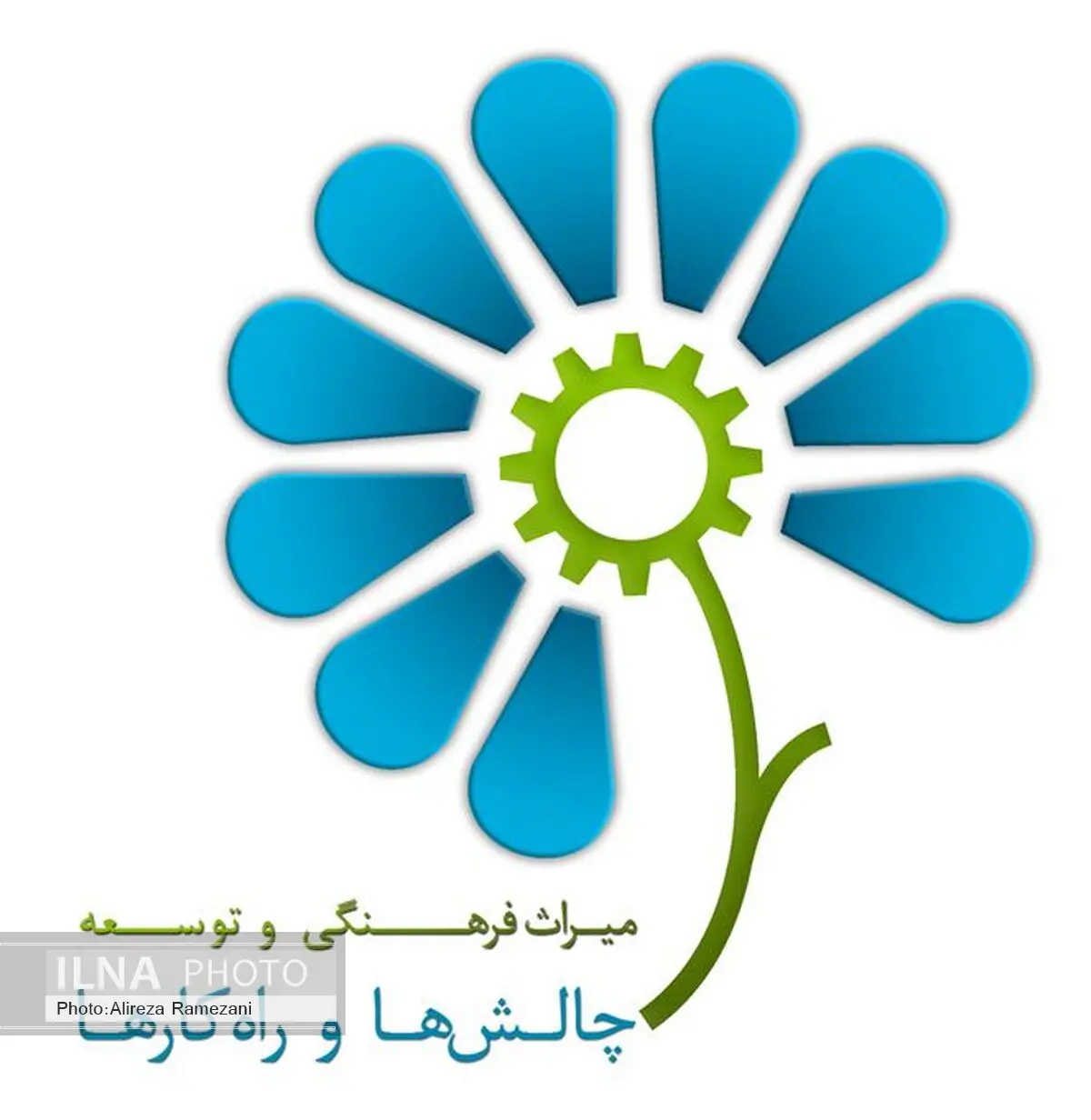 تلاش برای جلوگیری از تقابل میراث فرهنگی و توسعه پایدار 